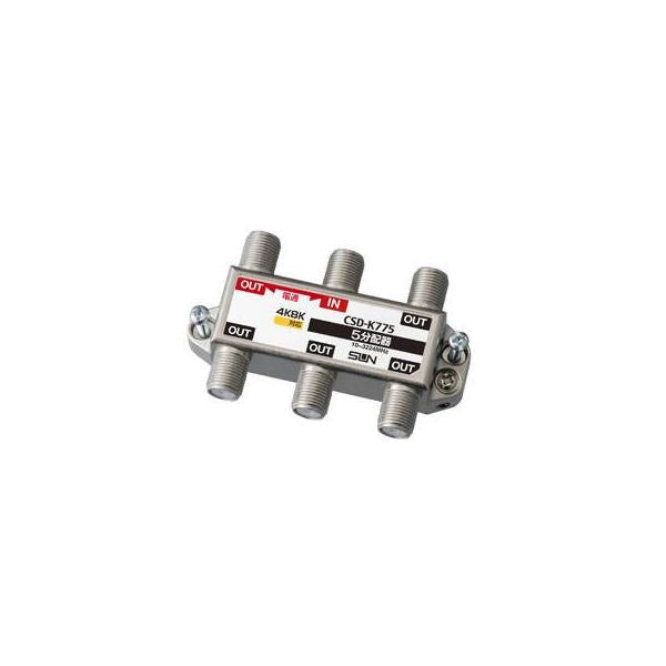 5-2450MHz 4 Way Satelitter-Cae-104A | Cae Main image