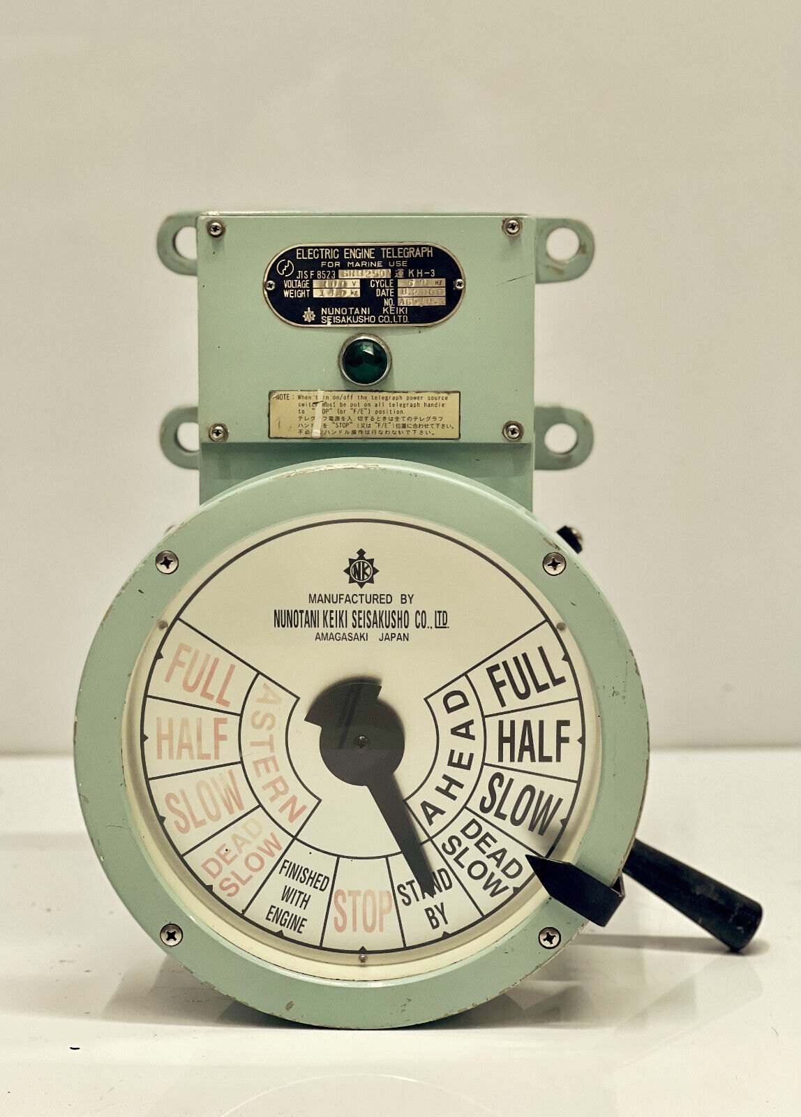 High Performance Palmarine Electric Engine Telegraph