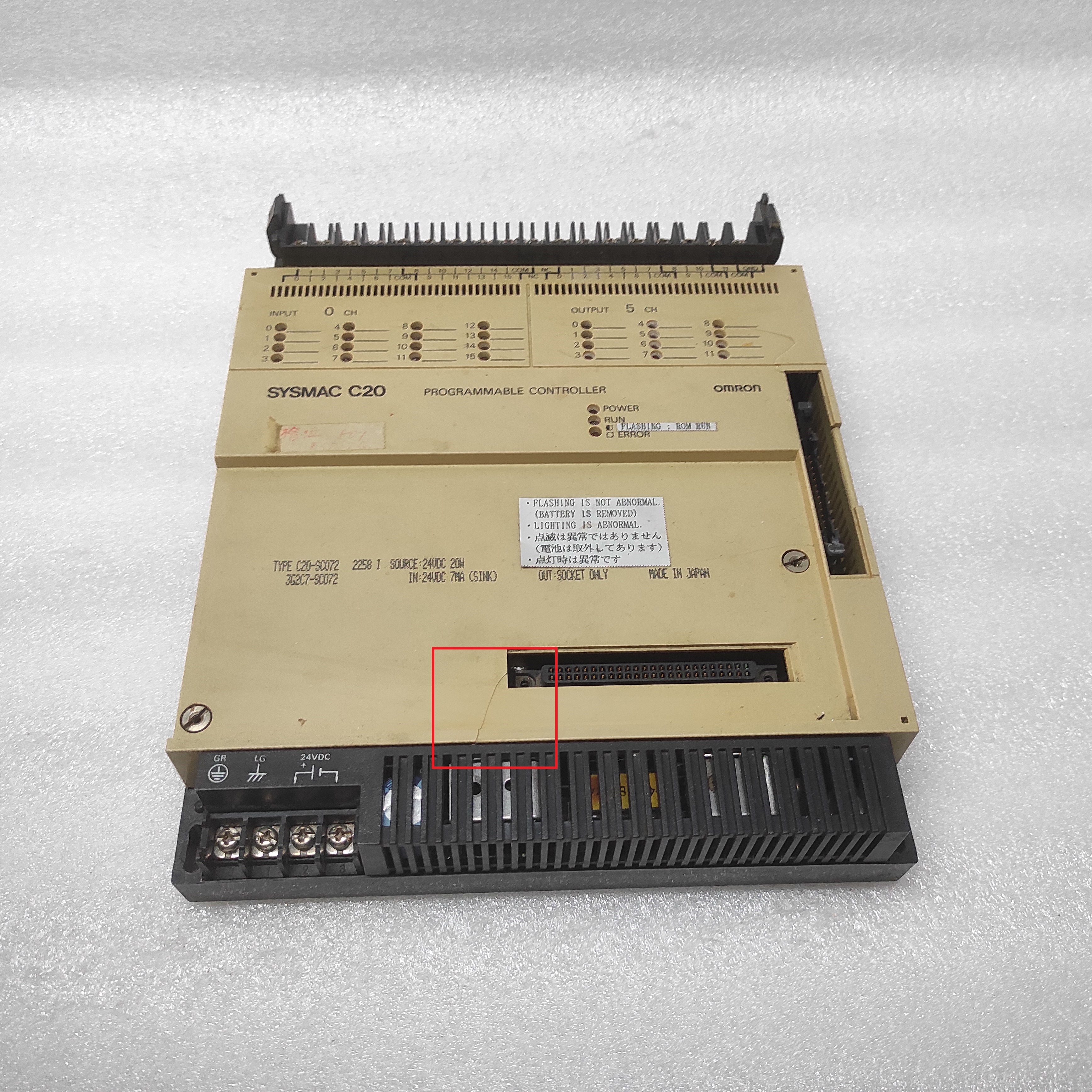 PROGRAMMABLE CONTROLLER - OMRON C20 | OMRON Main image